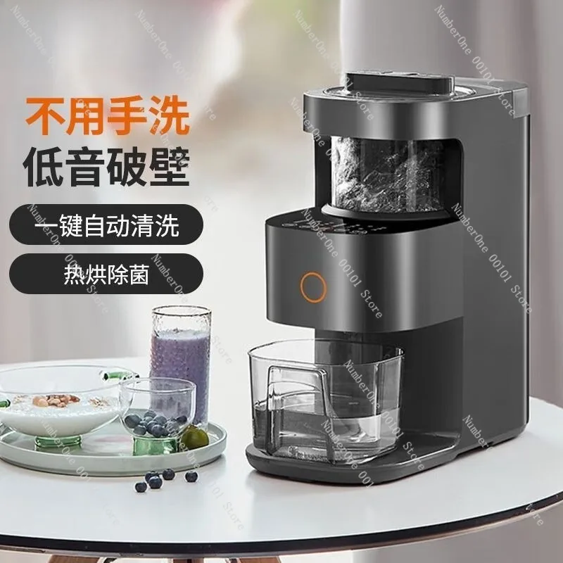 Smart home automatic heating blender soy milk maker high speed ​​broken wall food processor self cleaning appointment timer hot