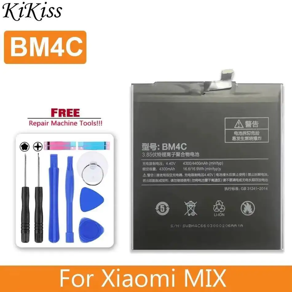 بطارية لهاتف xومي ، BM4C ، BM3B ، BM49 ، BM50 ، BM51 ، MIX 1 ، 2S ، MAX 1 ، 2 ، 3 ، MAX1 ، MAX2 ، MAX3