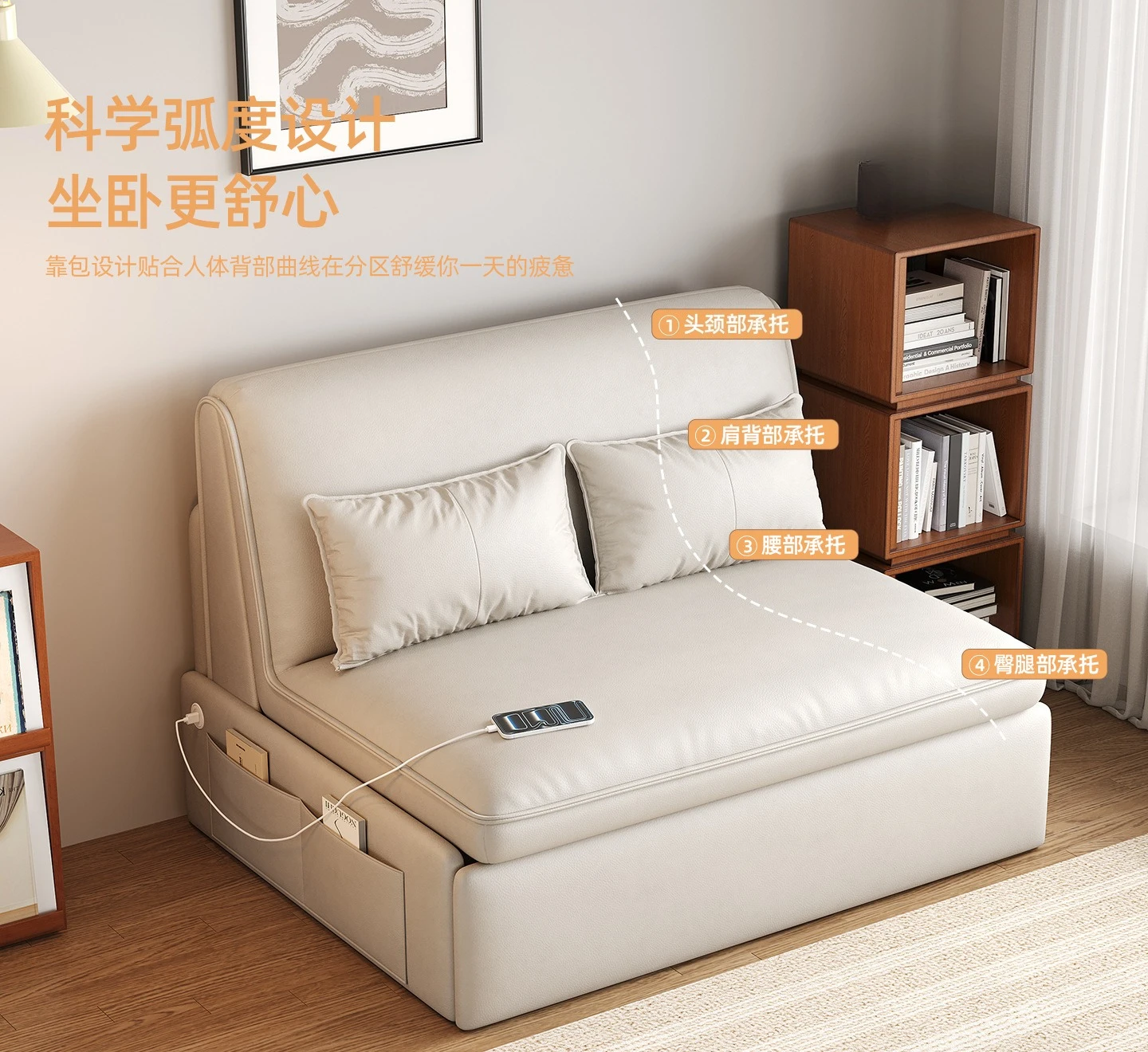 Simple wind intelligent electric sofa bed integrated dual-purpose small apartment