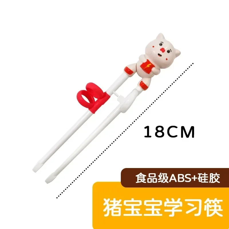 1 Pair Baby Learning Training Chopsticks Cartoon Animal Beginner Chopstick Tableware Kids Eating Training Helper Baby Tools