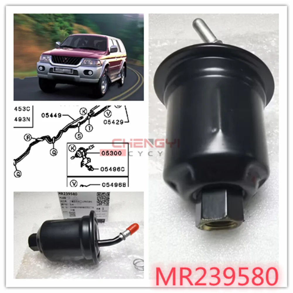 

Топливный фильтр PAT MR239580 для Pajero Montero Sport K86W K89W K96W K99W MR239580