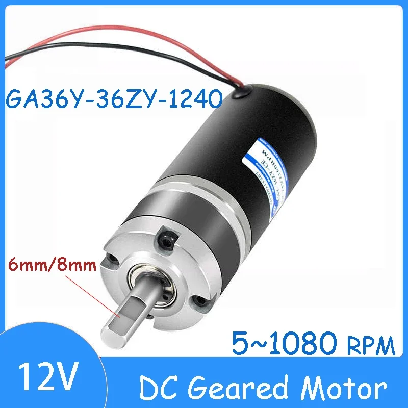 GA36Y-36ZY-1240 12V DC Geared Motor 5~1080 RPM 7W 0.58~70KG.CM Planetary Gear Brushed High Torque Miniature Speed Motor