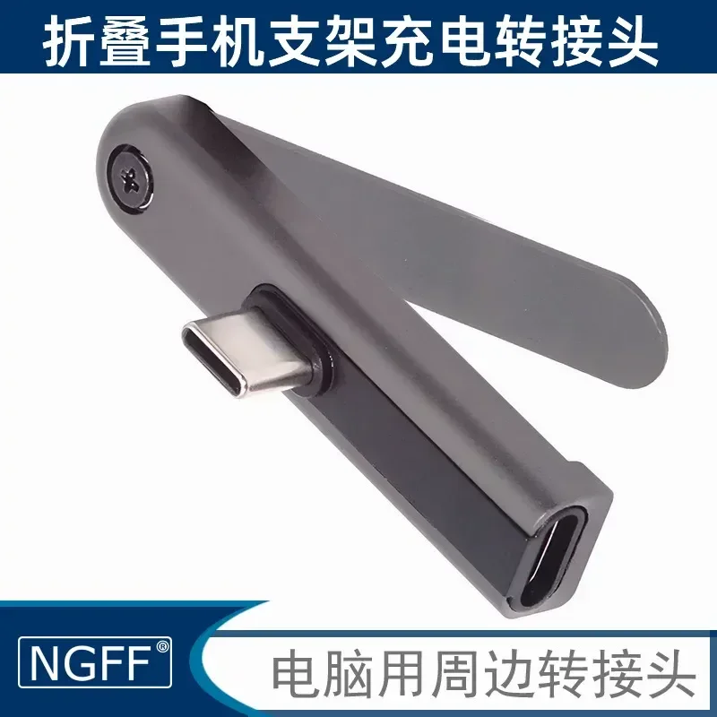 for NGFF Type C Curved Folding Mobile Phone Holder Design Does Not Block Hand for Charging Transferred to 240W Fast Charging