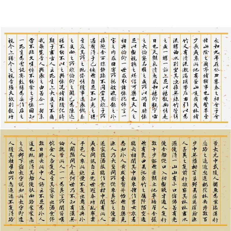 

Chinese Small Regular Script Calligraphy Rice Paper Golden Foils Half Ripe Xuan Paper Brush Pen Writing Copy Scriptures Papier