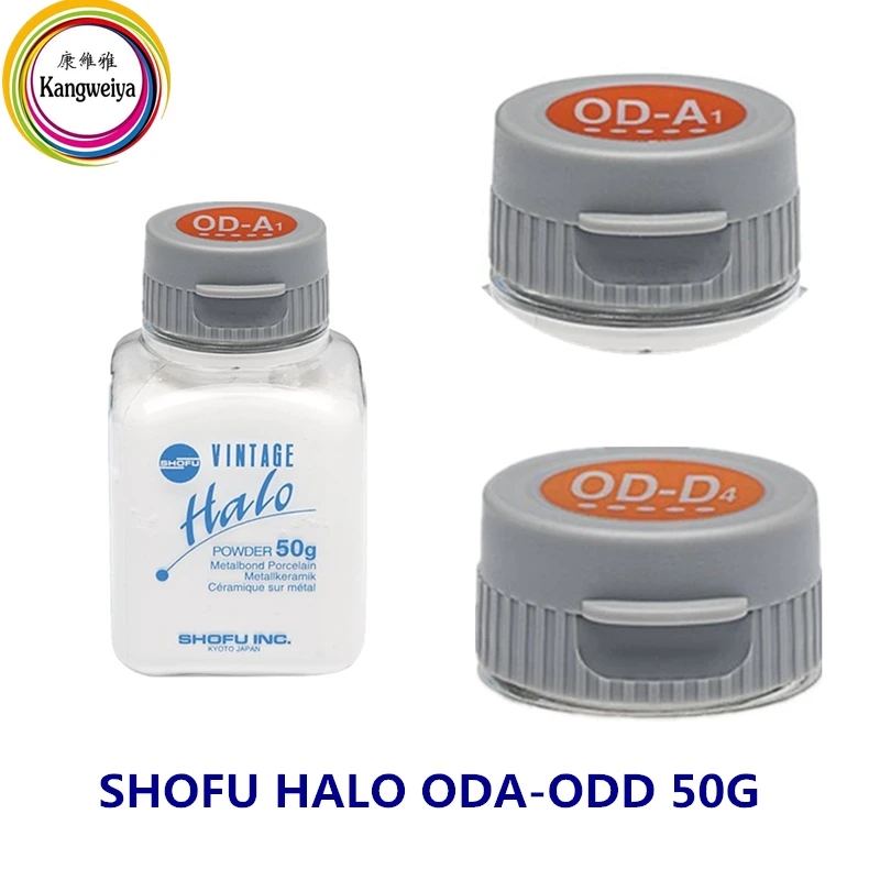 shofu-halo-oda-odd-50g