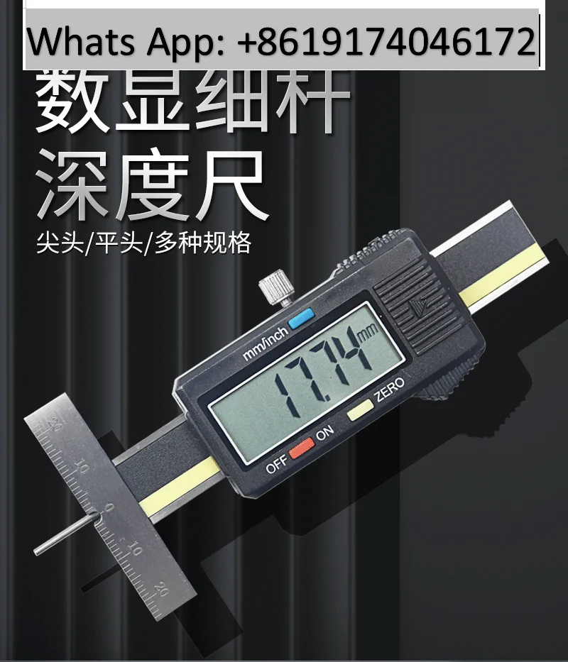 Stainless steel round rod small hole measurement thin rod digital display depth tire pattern ruler 0-10-20 -25-30mm