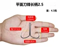 Hook gap 2.5cm