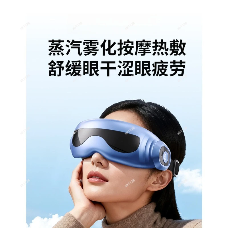 Steam Atomizing Eye Massager Hot Cold Compress Eye Care Device Relieve Dry Eye Fatigue