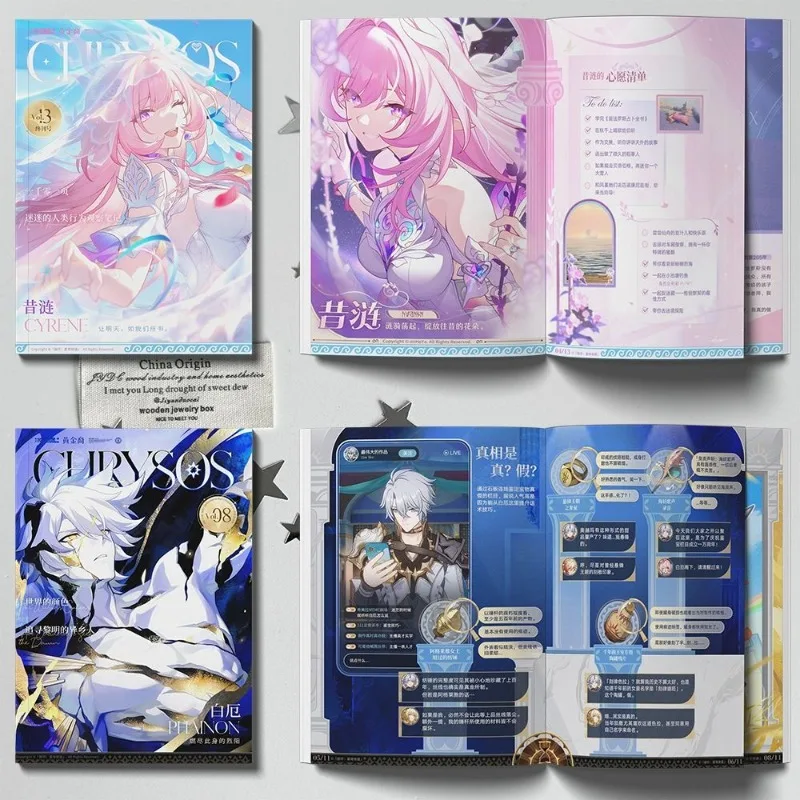 Honkai:Star Rail Chrysos herederos versión china revista pintura álbum libro Cang Lan Jue álbum de fotos cartel marcapáginas estrella alrededor