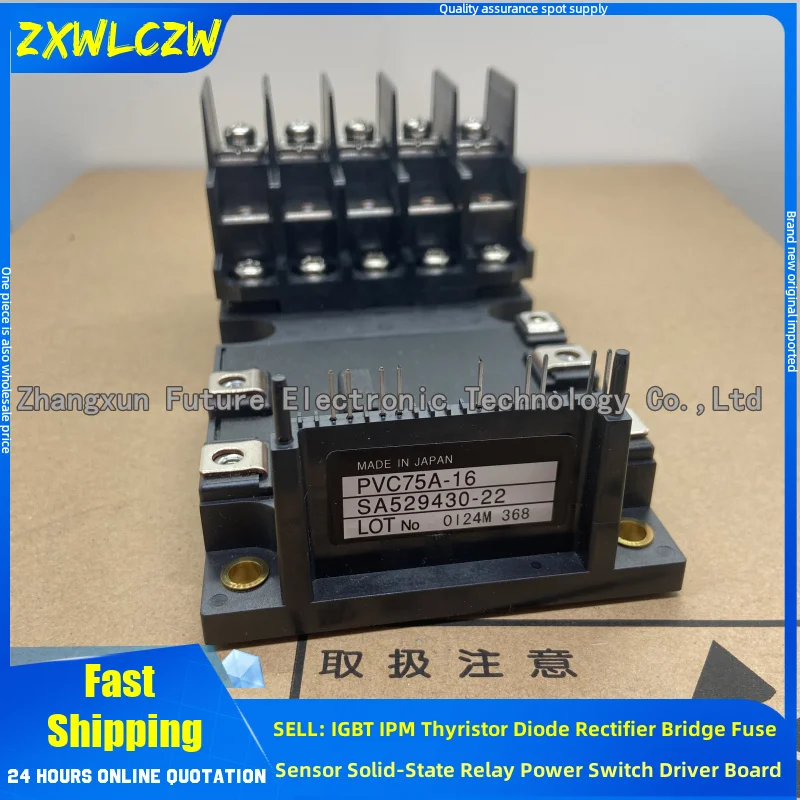 

SA528122-01 CLK75AA160 PVC150A-16-A SA539898-01 PVC550A-16R SA528121-01 НОВЫЙ МОДУЛЬ IGBT