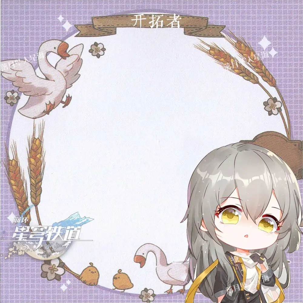 Trend Honkai:Star Rail 50 Sheets Flags Tabs Page Pads Note Paper Notebook Markers Paper Index Bookmark Sticky Notes Stationerys