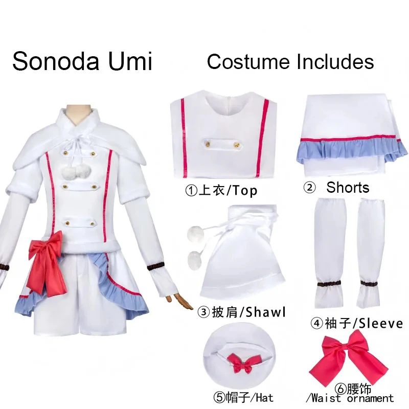 

Christmas μ's Sonoda Cosplay Costume And Wigs LoveLive! School Idol Project Umi's Stage Outfits Halloween Anime Costum gf;.9