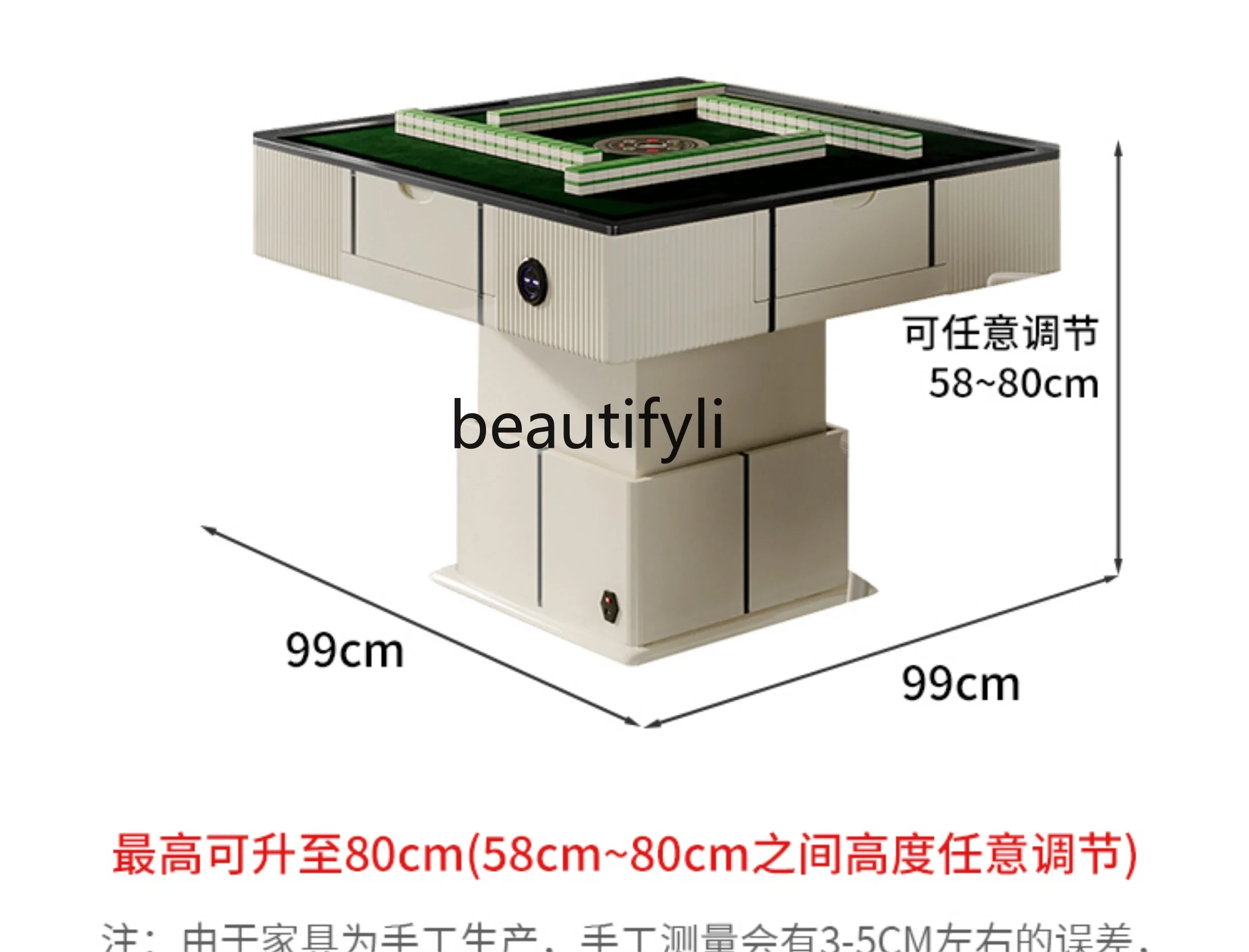 Mahjong Machine Coffee Table Dual-Purpose in One Household Automatic Liftable Meal Table Solid Wood Electric Simple