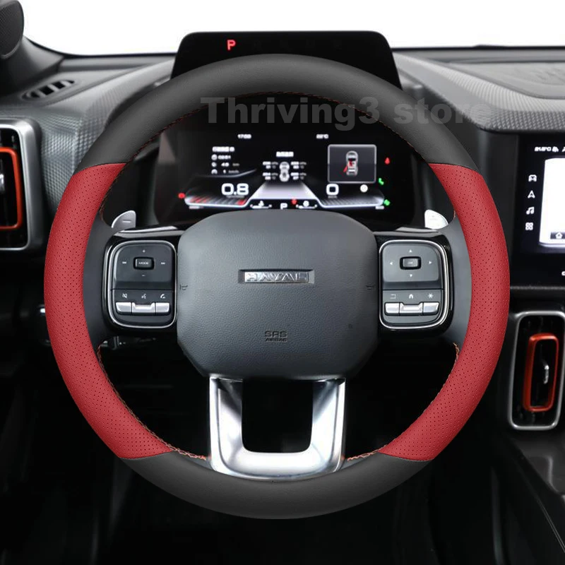 

Leather Car Steering Wheel Cover For new Haval H7 H-Dog Hybrid 2025 2026 Non-slip Auto Steering Wheel Haval H7 2025 Accessories
