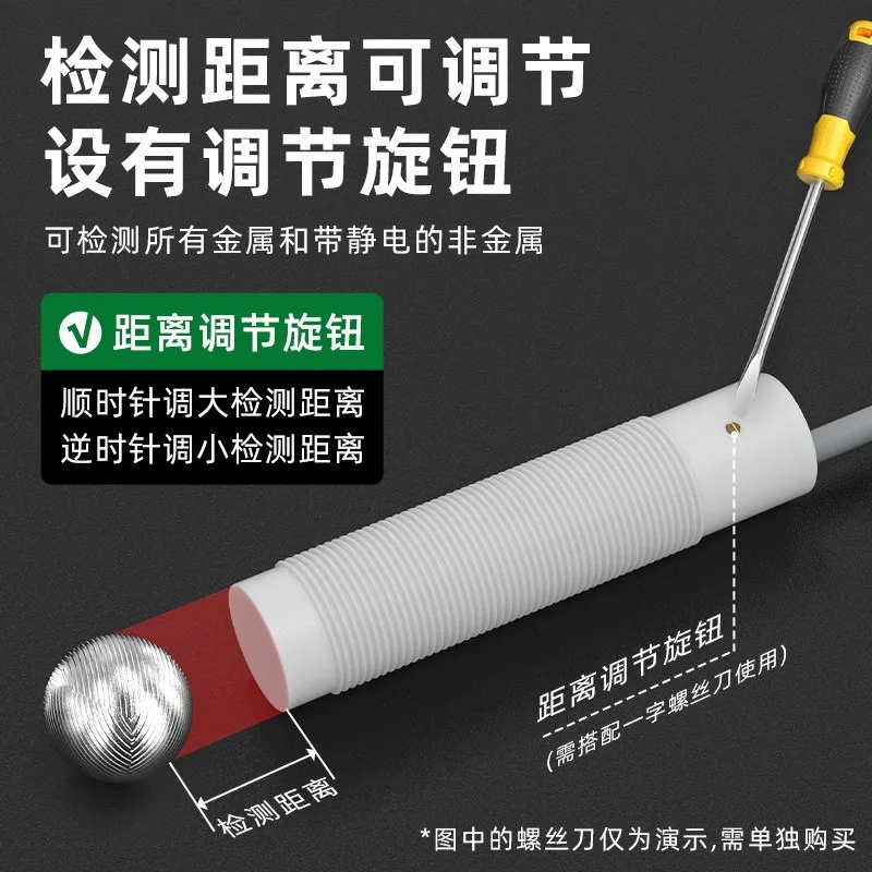 M12M18M30 T-eflon capacitive proximity switch non-metallic detection switch material level sensor