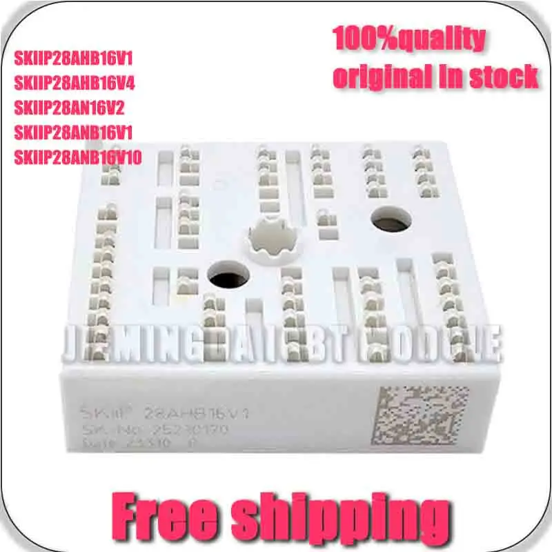 SKiIp28AHB16V4 SkIIp28AHB16V1 SKiiP28ANB16V1 SkiIp28AnB16V2 SKIiP28An16V2  New and original MODULE
