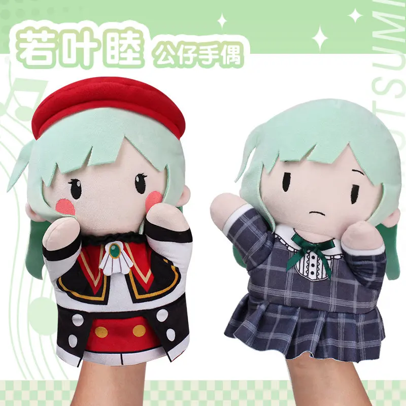 Ave Mujica Anime Merch BanG Dream! Mutsumi Wakaba “Mortis” Hand Puppet & MyGO!!!!! Plush Doll Toy Gift