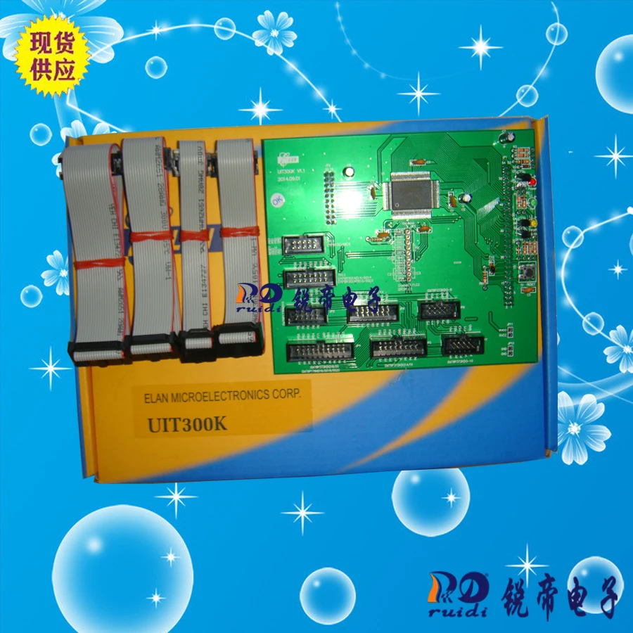 UIT300K MCU EM78P301N EM78P372N/K/173 emulator board!