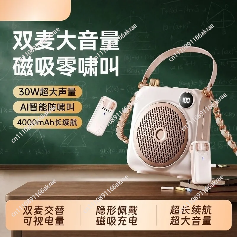 for M15 wireless collar clip type little bee loudspeaker, special microphone for tour guides and teachers