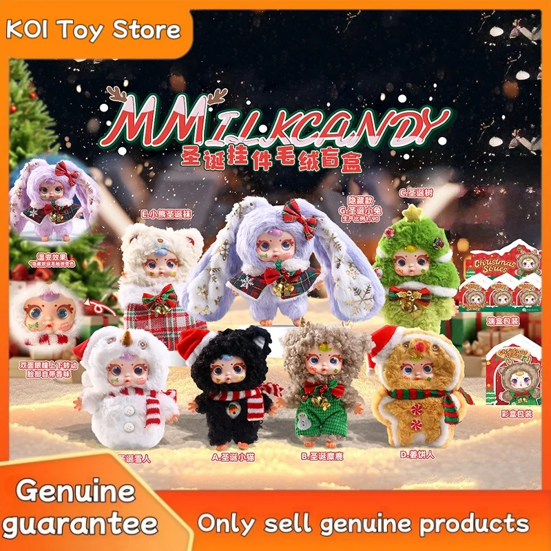 크리스마스 정품 주베 밀크 캔디 크리스마스 시리즈 펜던트 블라인드 박스 새로운 귀여운 크리스마스 소녀 미스터리 박스 생일 카와이 선물