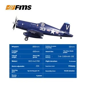 FMS 800mm F4U海賊戦闘機固定翼電子リモートコントロールモデル航空機第二次世界大戦RC航空機モデルボーイトイギフト 10ベストセールスFMS RCプレーン-7