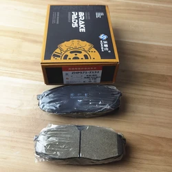4PCS/SET Front Brake Pads for 23-24 Voyah Free Hybrid (big brake caliper)