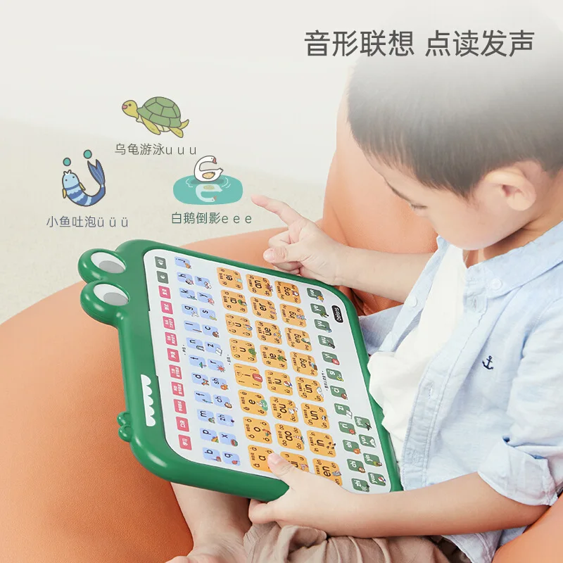 Pinyin  Learning Machine Phantom Vowel Spelling Reading Training Audio Early Education Flip Chart children's Literacy Card