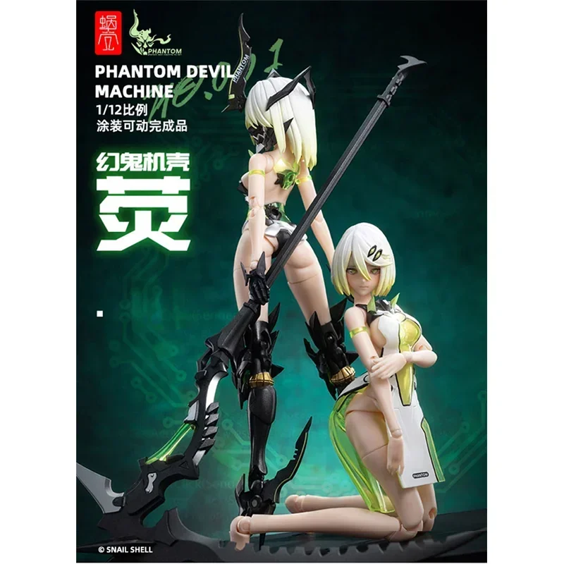 In Stock Original Snail Shell Suit Girl 1/12 PHANTOM DEVIL MACHINEAssembly Model  Anime Action Figure Toys Collectible Gifts