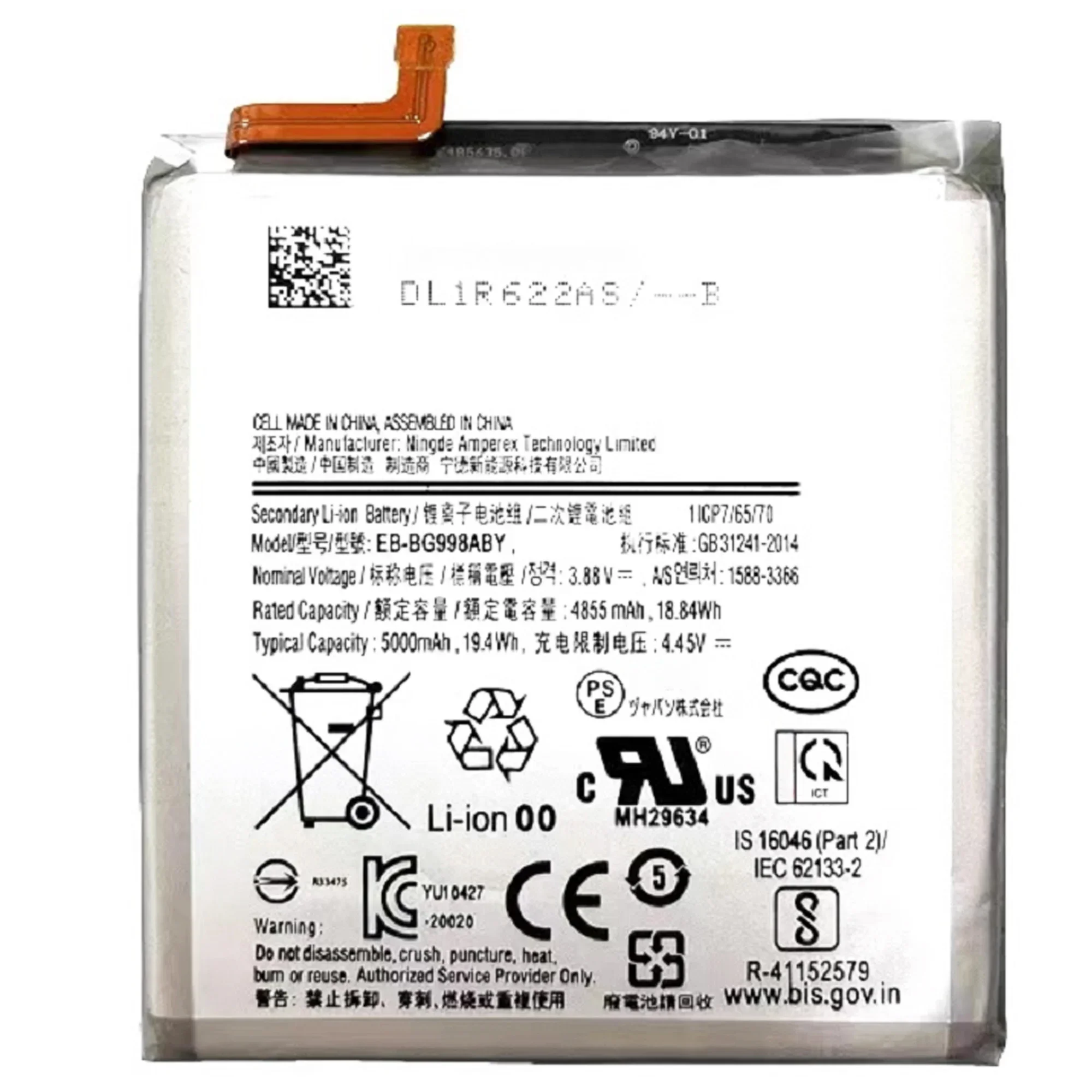 EB-BG998ABY Battery For Samsung Galaxy S21U S21 Ultra high capacity Capacity Replacement Repair Part Phone Batteries Bateria