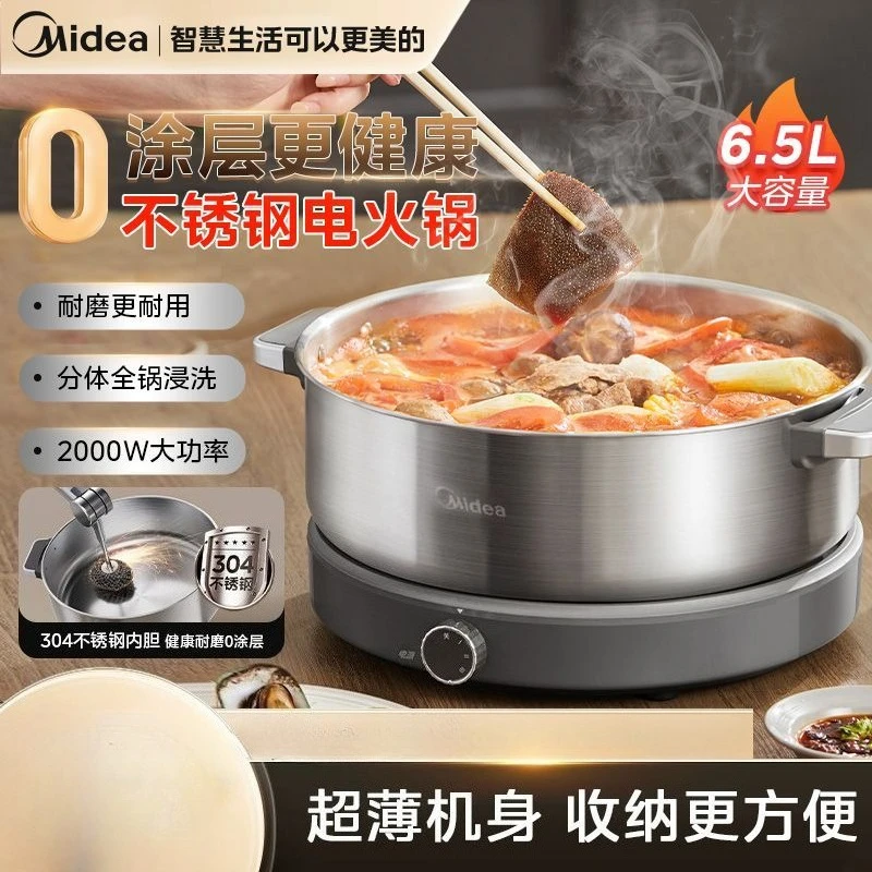 Midea Electric Hot Pot Household New Split Multi-functional Large-capacity Dismantling and Washing Electric Cooking Pot