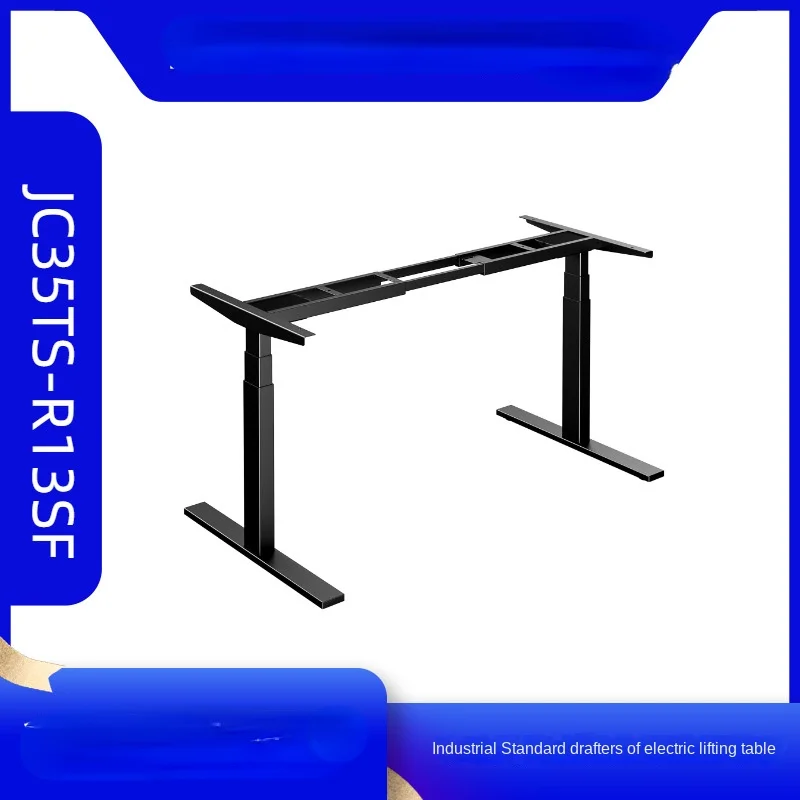 JC35TS-R13SF Fast Lifting Table Quiet and Stable Three-legged Electric Lifting Table