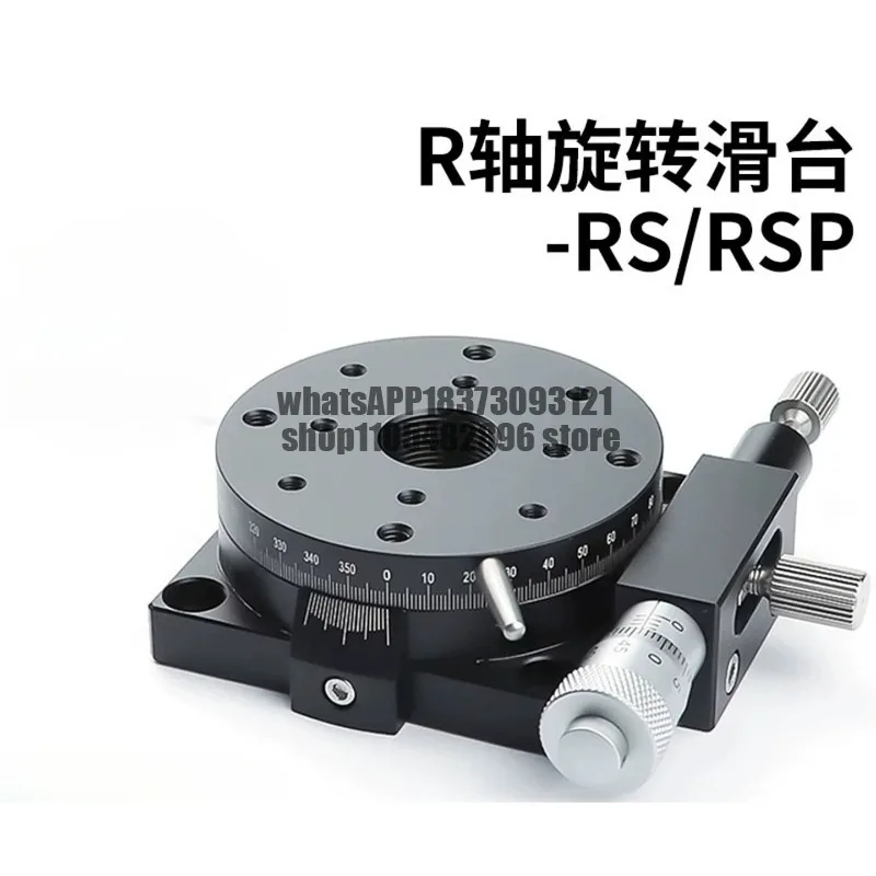 R-axis rotary platform, high-precision displacement table, 360° angle fine-tuning indexing dial, manual optical slide RS/RSP