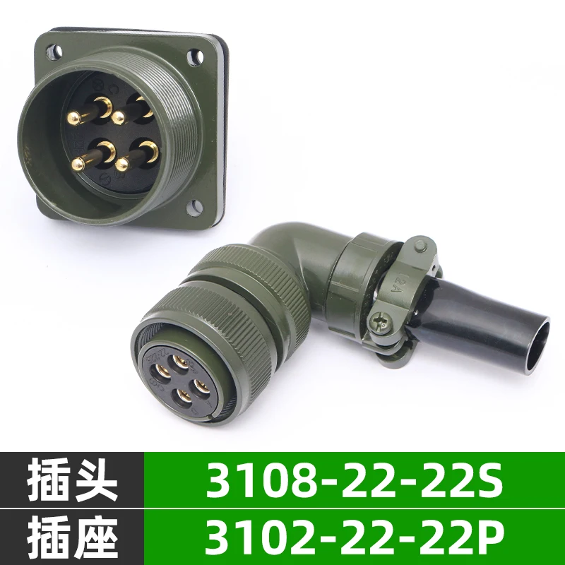5015 American standard waterproof aviation plug socket 4 core MS3108A22-22S MS3102A22-22P