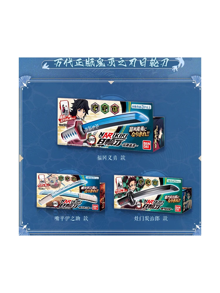 Demon Slayer Blade X Blessing Operation Two Bullet Kamado Nezuko Tokitou Muichirou Wszystkie Nagrody Prezenty Urodzinowe Dla Dzieci