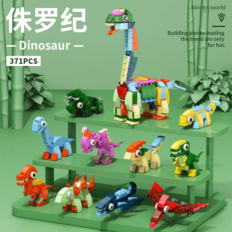 

Microparticle mosaic building block children puzzle mosaic insects jurassic marine animals compatible building block toys