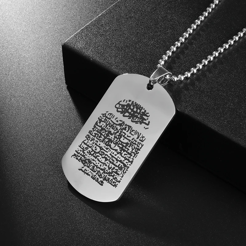 Ayatul Kursi Sutra Stainless Steel Dog Tag Pendant Necklace Personality Islamic Muslim Calligraphy Arabic God Messenger Jewelry