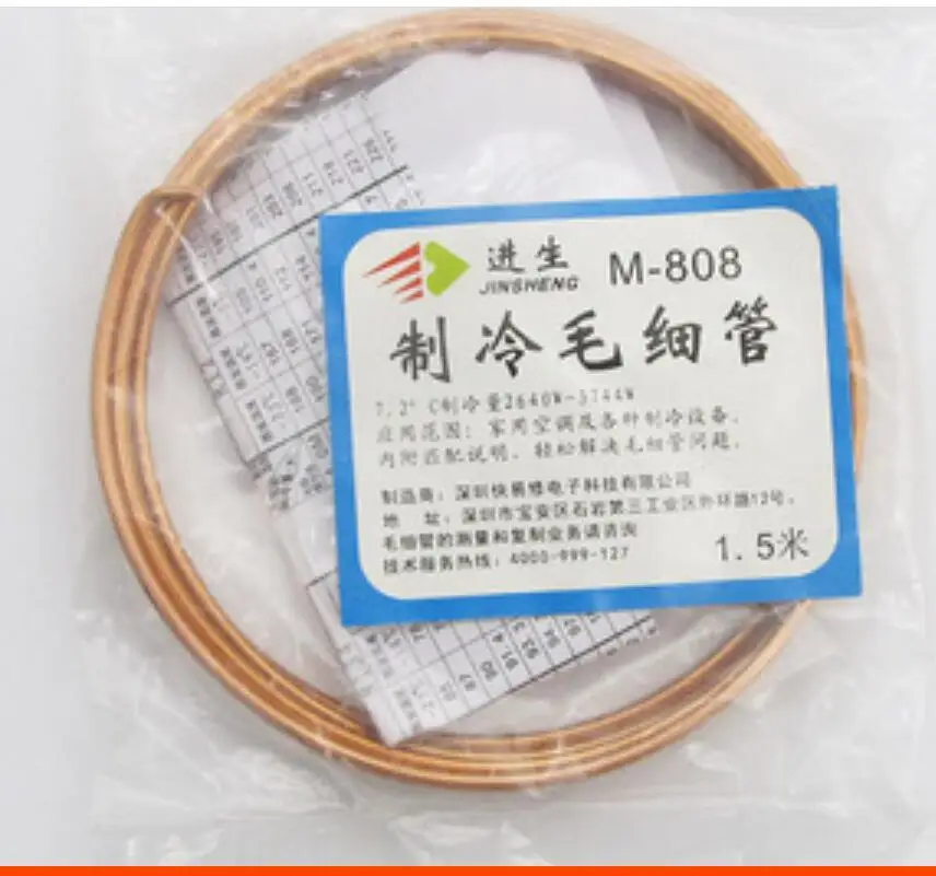 M808 Refrigerator Parts Refrigerat Copper Capillary Tube 1.5 Meter 2.5 Outer Diameter