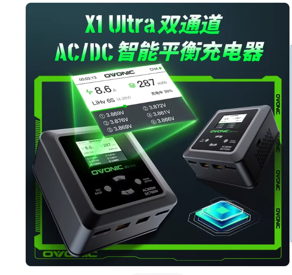 Ovonic X1 Ultra Channel Intelligent Balanced Charger 700W 16A Fixed Wing Drone ACDC