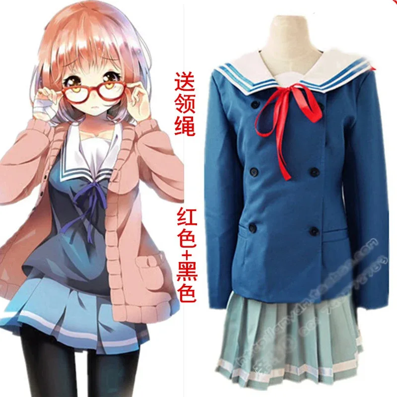 2025 22 كيوكاي نو كاناتا كورياما ميراي زي مدرسي انمي ياباني كارتون كوسبلاي زي الهالوين