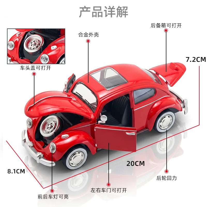 1:24 Beetle Alloy Metal Diecast Model Car Sound & Light Pull Back Collectibles Hobby