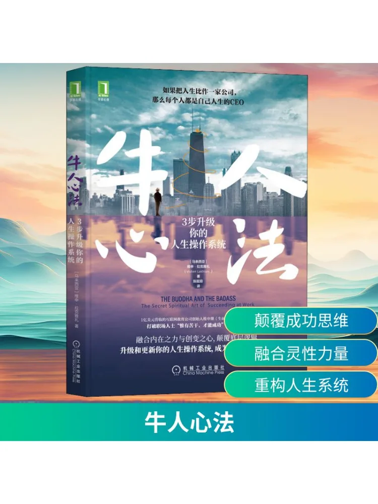 

Book-Winshare Mastermind Method 3-ступенчатый для обновления вашего службы операционной системы