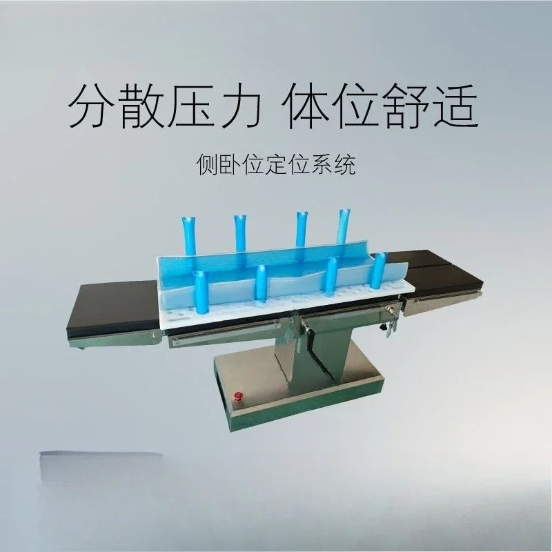 Hip Joint Position Fixation Plate, Orthopedic Surgery Medical Surgery Hip Joint Gel Pad Lateral Positioning System Set