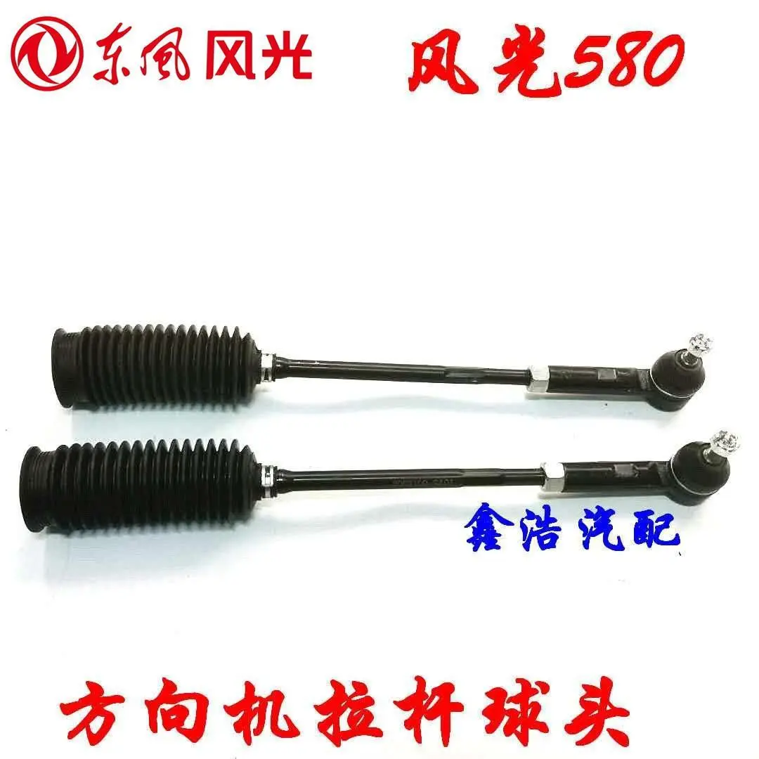 CHANGAN CS35/DONGFENG DFSK Glory 580 Tie Rod 3003100-SA01 Assembly Side Rod Assy
