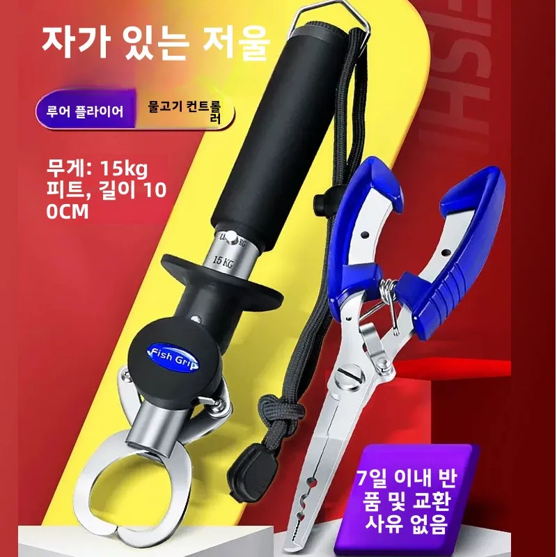 

Portable Gear Fit Live Fish Bucket Trout Carp Saltwater Sea Fishing Accessories Keeper Bag Waterproof Breathable Mesh Equipment