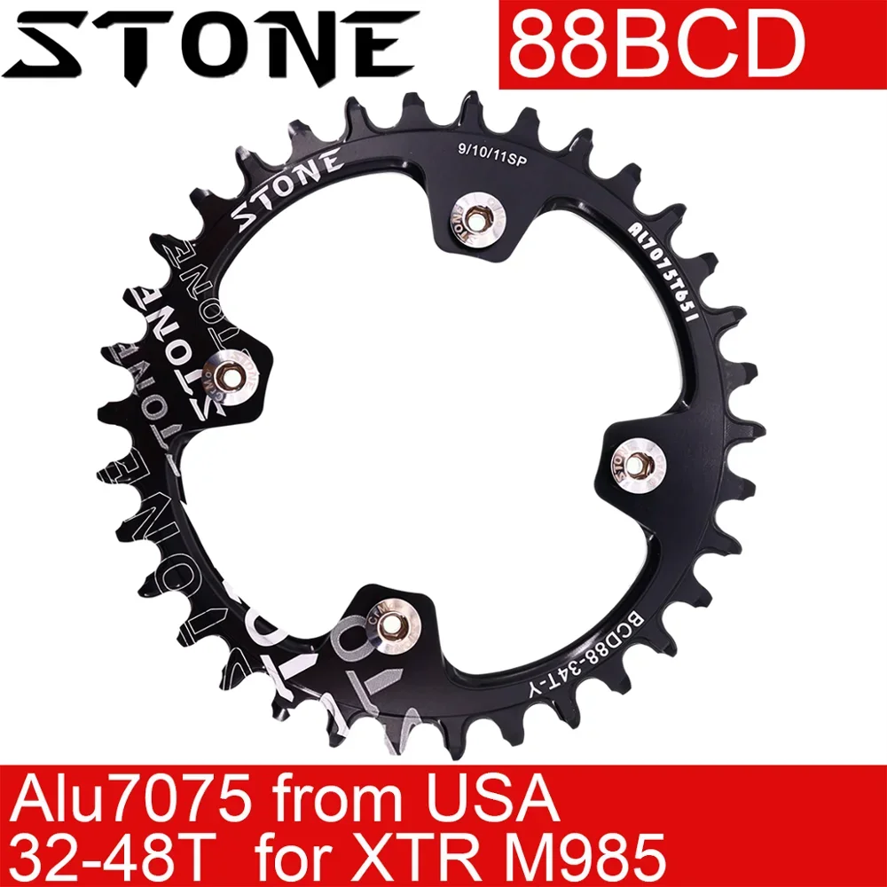 Stone 88BCD Round Bike Chainring for Shimano M985 30T 32T 36 38 40 42 44 46 48T MTB Bicycle Narrow Wide Chainwheel 88 bcd