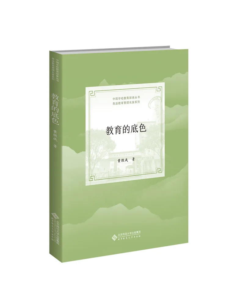 

Книга-Winshare The Foundation Of Education