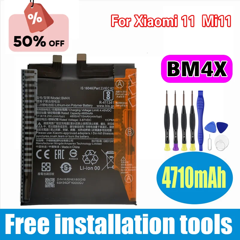 

Совершенно новый аккумулятор BM4X 4710 мАч для Xiaomi 11 Xiaomi11 Mi11, высококачественные сменные аккумуляторы для телефона