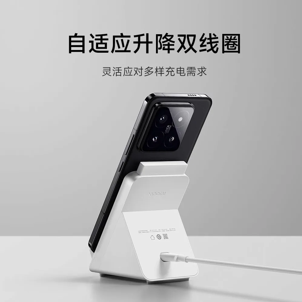 for Xiaomi 80w lift wireless charger Xiaomi 14Ultra smart fast charging supports Qi charging protocol universal - Image 3