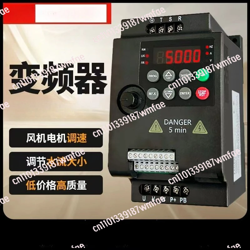 Universal frequency converter single phase 220v three phase 380v 0.75/1 5/2.2 KW governor