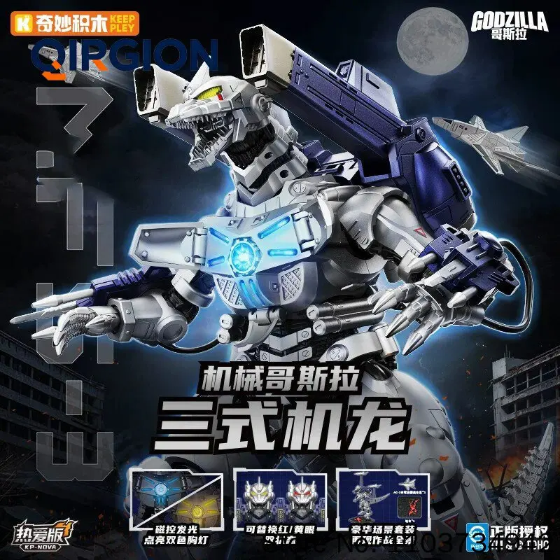 Keeppley Mechagodzilla Action Figure With Lights Movable Joints Anime Model Collection Statue Desktop Display Gift - view 2